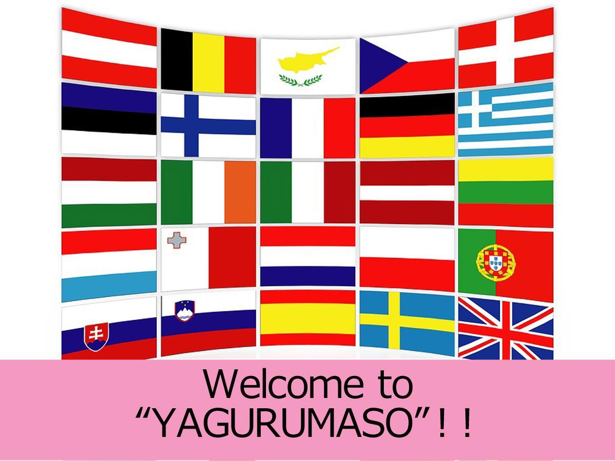 Yagurumaso Asakura  Exterior foto